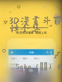 欧美日韩一级高清