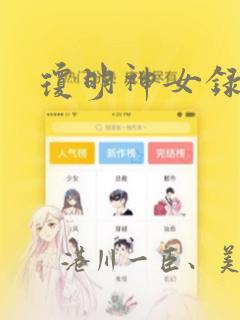 6到7千的高性价比游戏本推荐免费阅读
