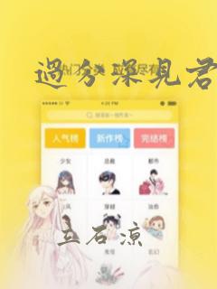 鬼灭之刃哪一季最好看link