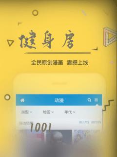 健身房：结局+番外