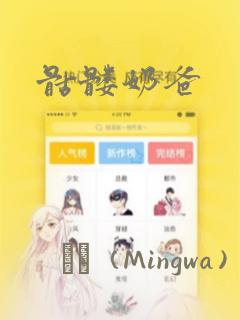 四维胎儿像妈妈是男孩还是女孩link