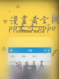免费阅读