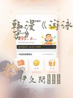 顶级气运悄悄修炼千年漫画下拉式奇漫屋