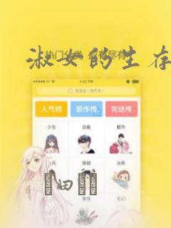 食戟之灵第5季樱花动漫link