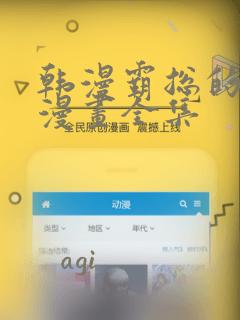 全球高武小说无删减版