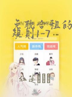 父母在世时你要做的43件事