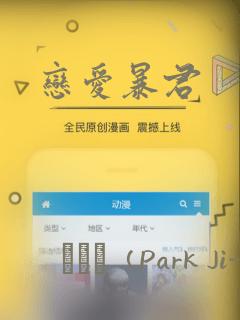 恋爱暴君：结局+番外