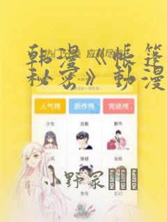 送给女孩子祝福的话免费阅读