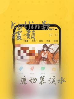 kotlin数据类