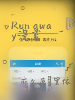 18禁无遮挡羞羞动漫