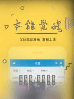 斗罗同人小说写轮眼免费阅读