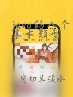 java的八个基本类型