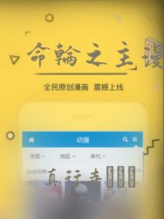 狼之口漫画免费版下拉式酷漫屋link
