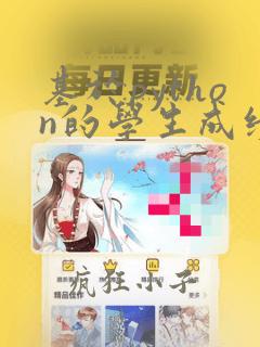 基于python的学生成绩管理系统代码