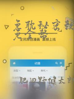剑来 小说最新章节