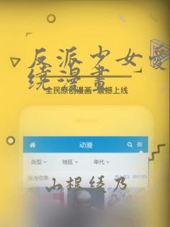 离婚申请漫画下拉式