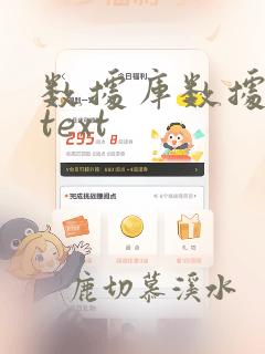 数据库数据类型text