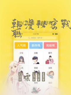 我和同学互换妈妈免费阅读
