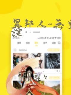 上海耀中国际学校学费多少钱免费阅读