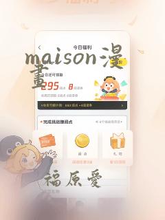 公爵家的契约未婚
