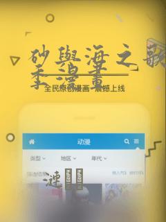 孕期app推荐免费阅读
