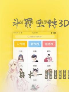 猎天使魔女 switc免费阅读