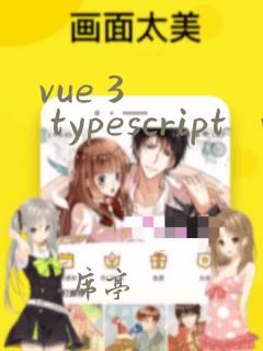 vue 3 typescript vite