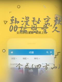 免费追剧软件app有谁知道免费阅读