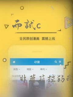 面试c