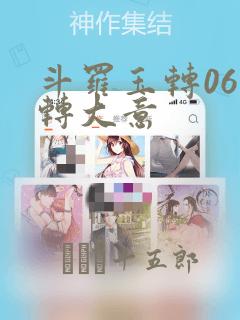 教授与他的女学生电影link