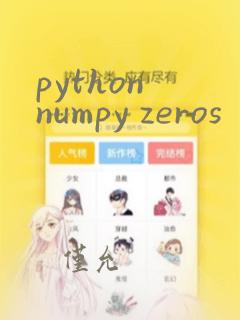 python numpy zeros