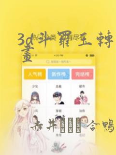 欧美日韩另类少妇