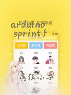 arduino sprintf