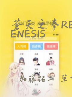 培训健身教练的地方有哪些