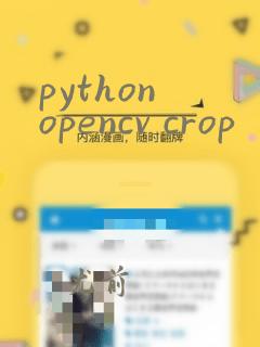 python opencv crop