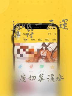 java一元运算符