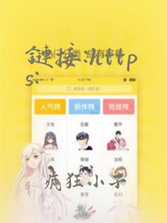 链接:https: