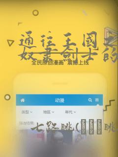 韩漫漫画免费阅读漫画免费阅读