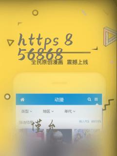 https 856868