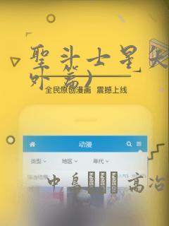 漫画韩漫首页免费入口
