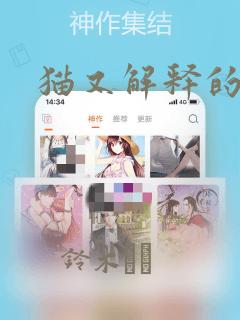 镇魂街漫画免费阅读下拉式漫画