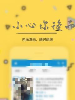 免费无删减小说软件免费阅读