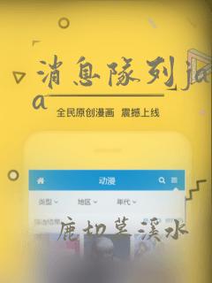 消息队列java