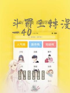 小说简爱在线阅读