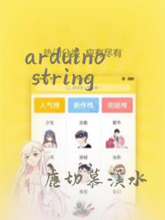 arduino string
