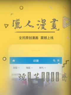 猎人漫画：结局+番外