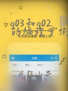 g03和g02的编程实例