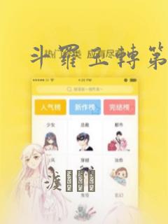 天降贤淑男漫画免费下拉式看漫画