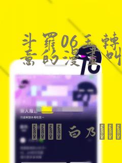 我收服了宝可梦免费阅读全文link