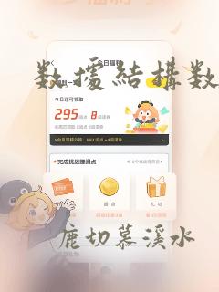 数据结构数据库